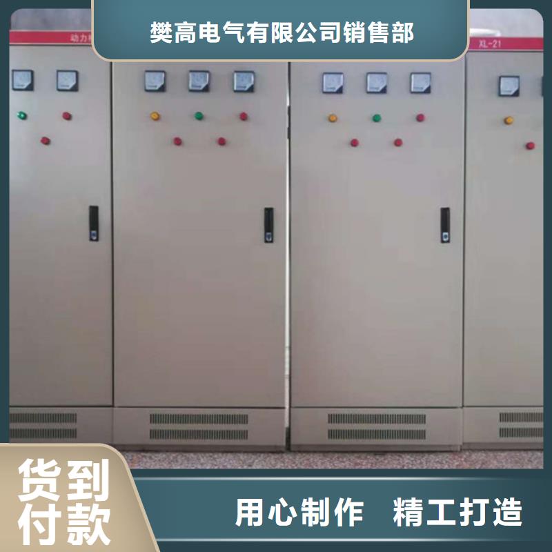 高壓開關柜【真空斷路器】量少也做