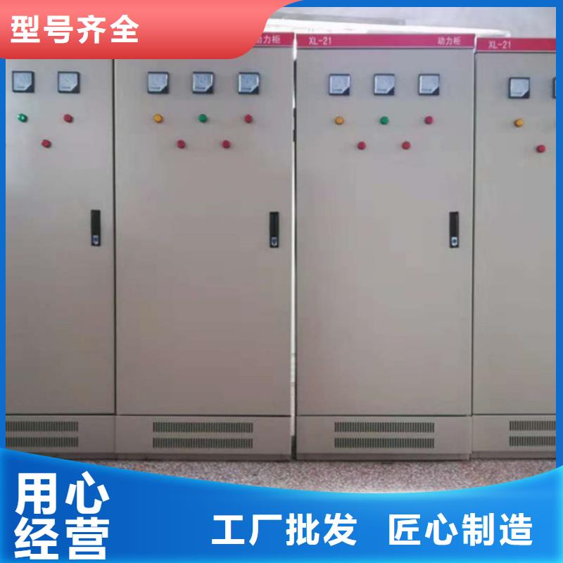 GGD低壓固定式開(kāi)關(guān)柜