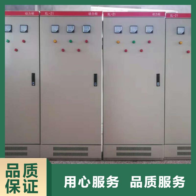 GGD低壓固定式開關柜