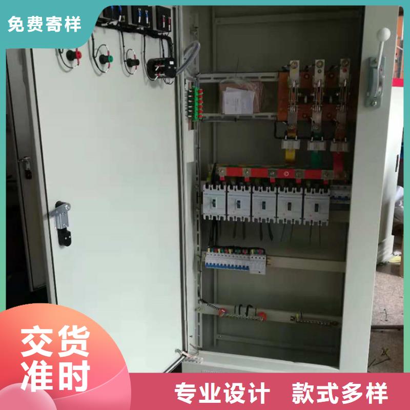 高壓開關柜,固定金具廠質量好