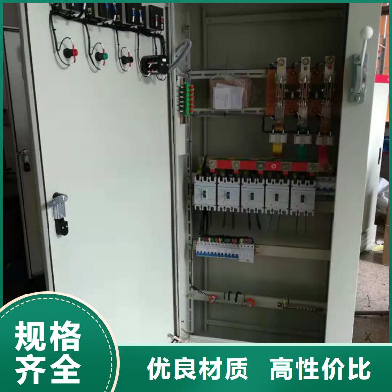 GGD低壓固定式開關柜