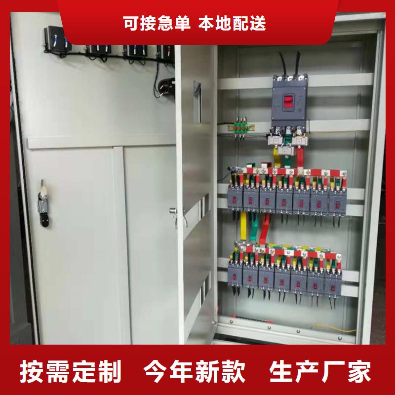 高壓開關柜固定金具生產廠家用心做產品