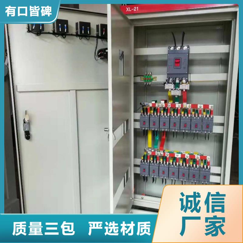 高壓開關柜,固定金具廠質量好