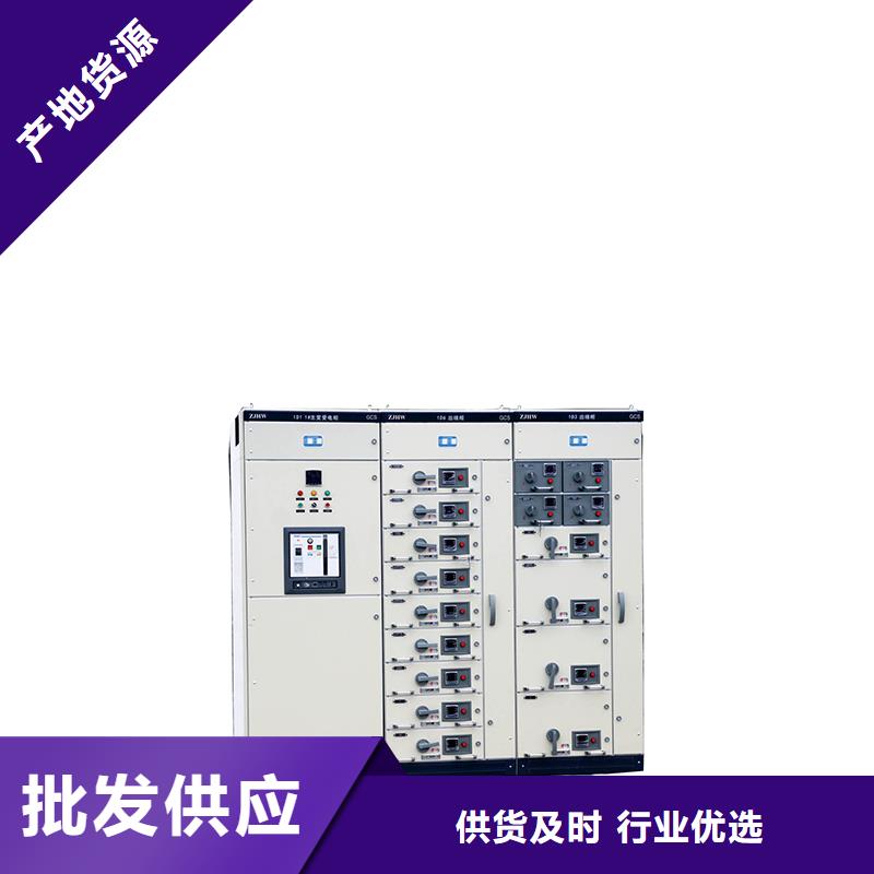 高壓開關柜,固定金具廠質量好