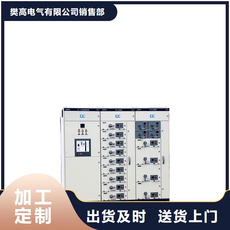 KYN10-40.5交流金屬封閉開關柜KYN10-40.5交流金屬封閉開關柜