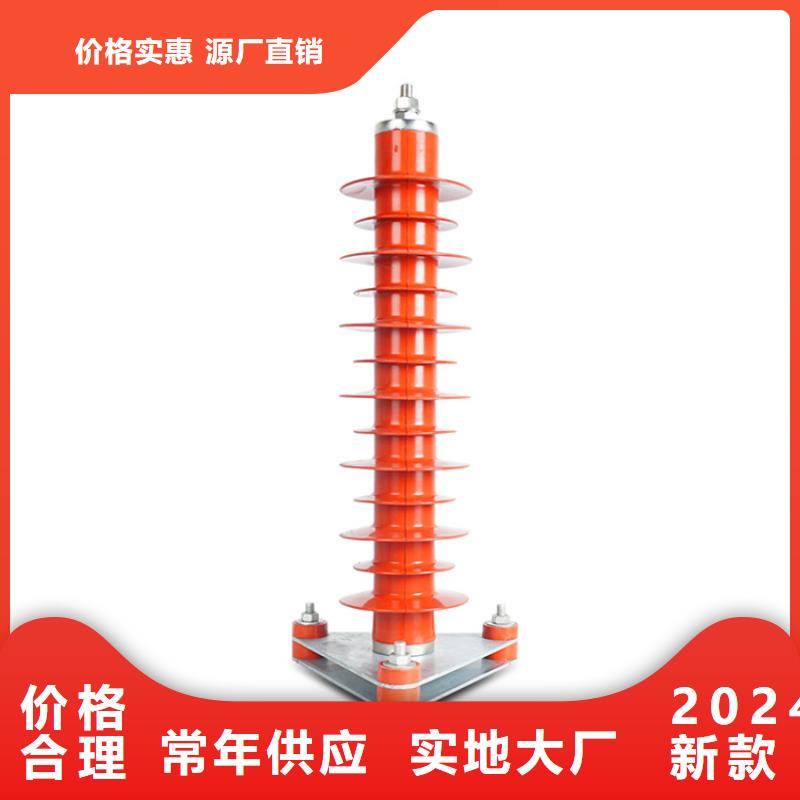 HY5WR-51/134電容型氧化鋅避雷器