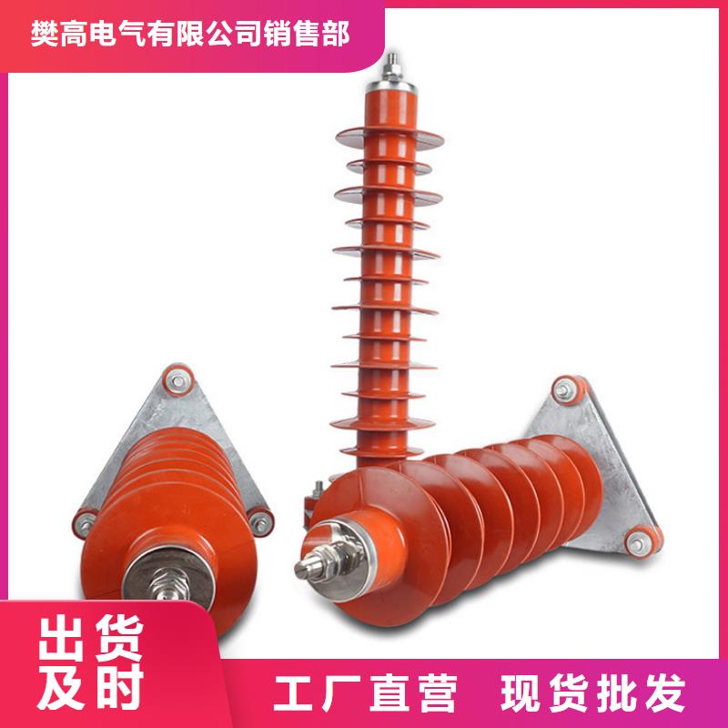 HY5WZ1-17/45氧化鋅避雷器