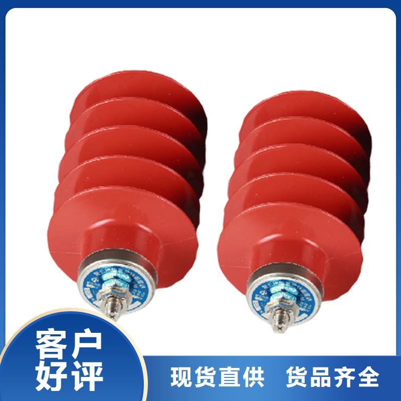 HY5WS-17/50TL氧化鋅避雷器