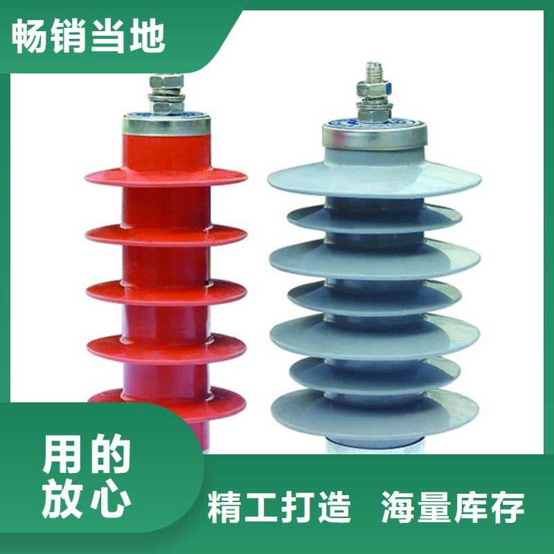 FZ-12.7氧化鋅避雷器