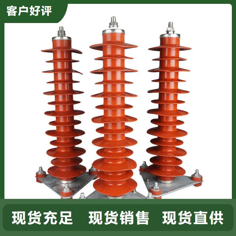 HY5WT-82/230間隙氧化鋅避雷器