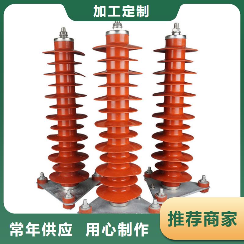 HY5W5-17/45L電站型避雷器陵水縣
