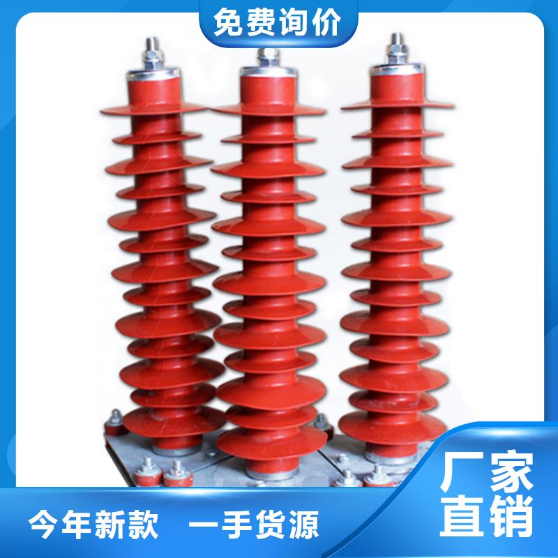 【避雷器】固定金具聯系廠家
