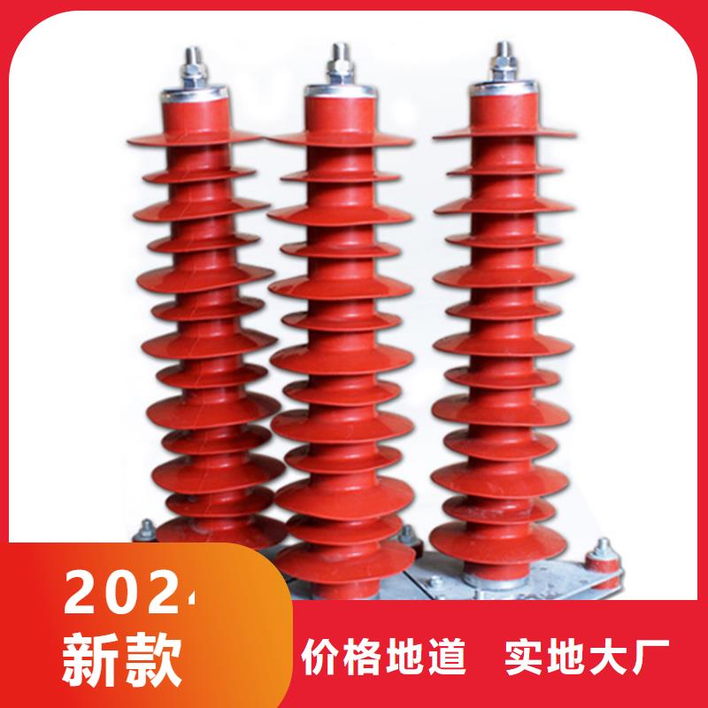 HY10CX-108/280高壓避雷器