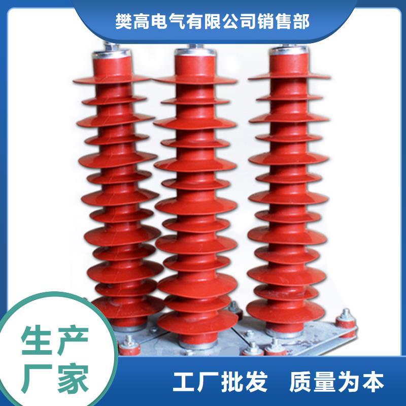 避雷器穿墻套管本地廠家值得信賴
