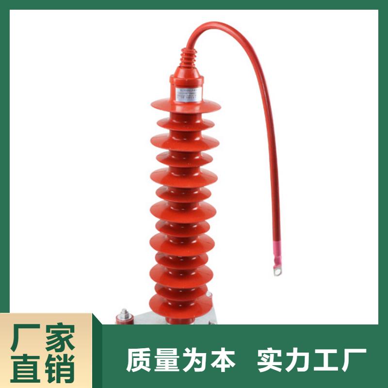 氧化锌避雷器Y2.5W-16.7/40