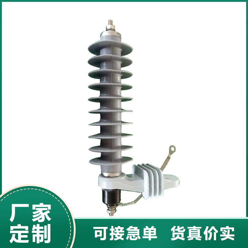 HY5WX-17/50線路型避雷器
