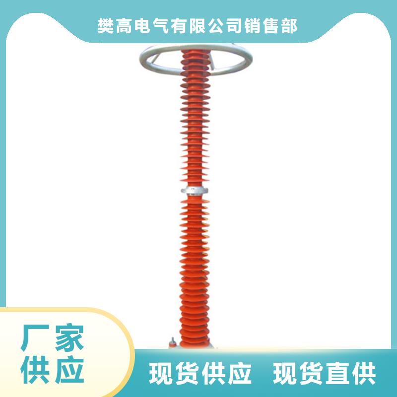 FZ2-40氧化鋅避雷器