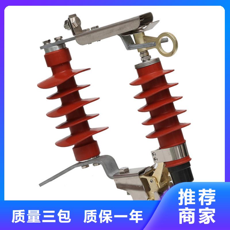 HY5WX2-51/134G硅膠避雷器