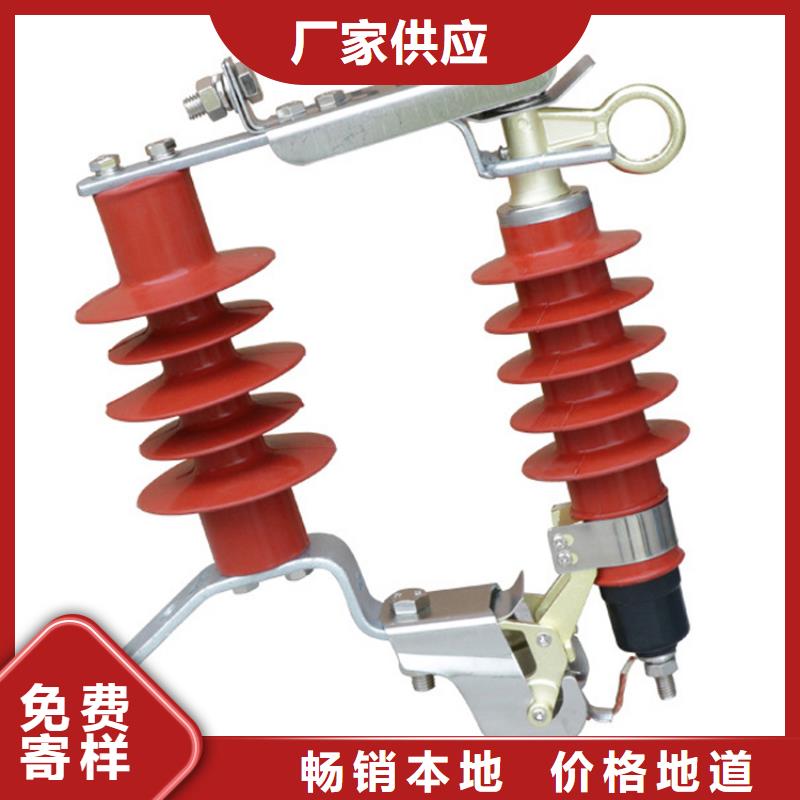 HY5WS-34/95氧化鋅避雷器