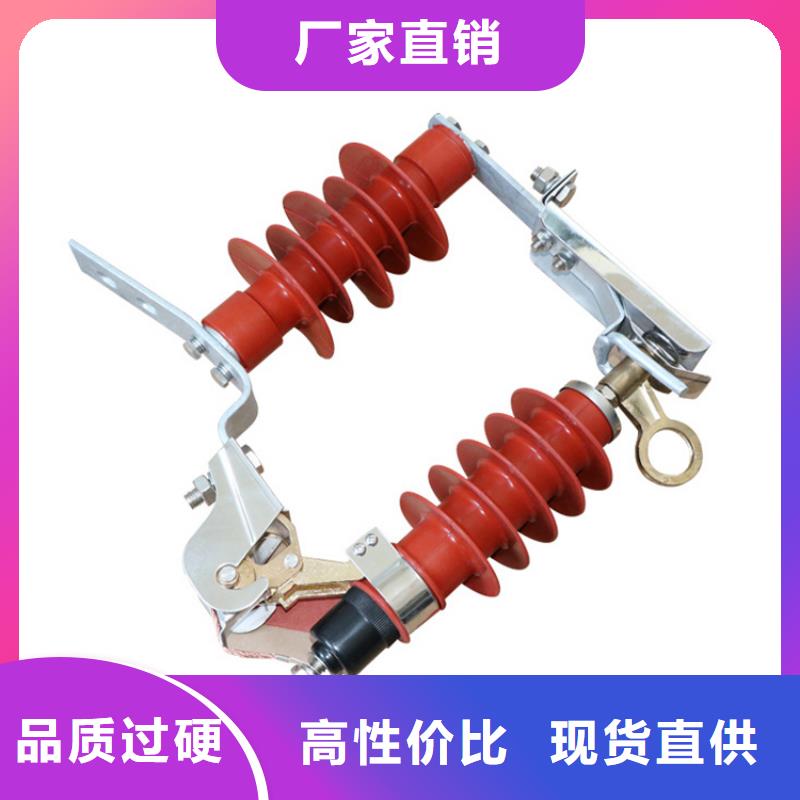 HY5WZ2-52.7/134高壓避雷器廠家