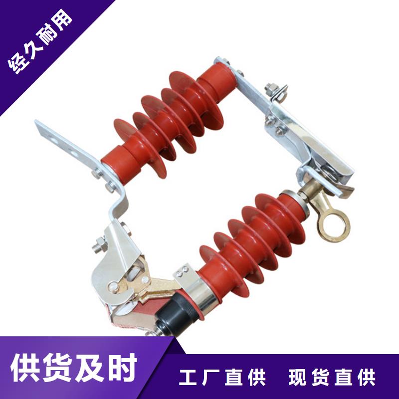 HY5WZ2-52.7/134高壓避雷器廠家