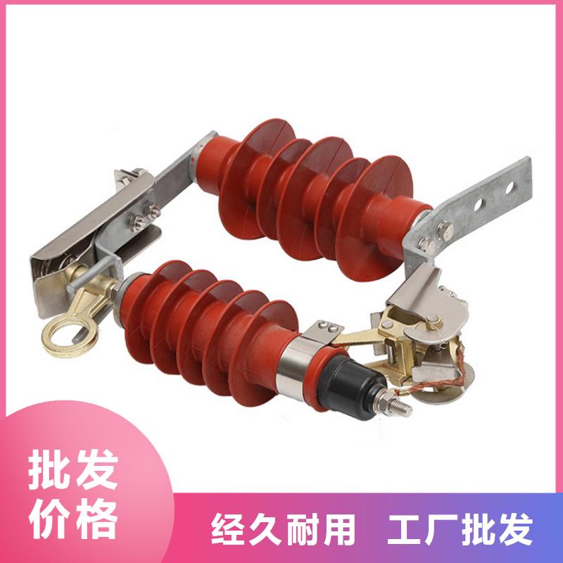 FHY5C-20X-26/72穿刺型外間隙避雷器樊高電氣