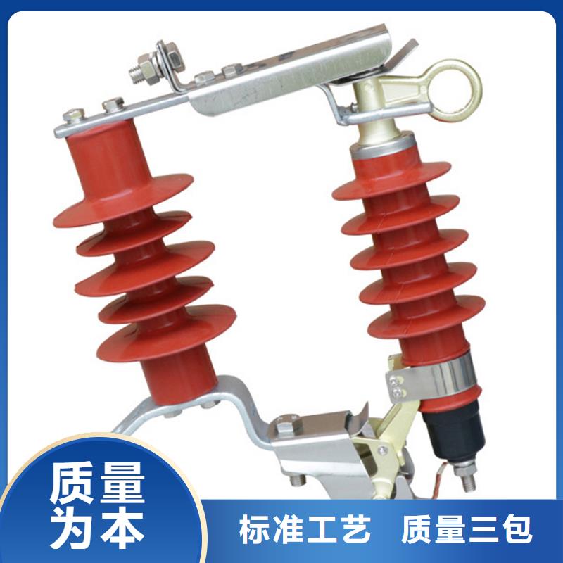 HY5WZ-17/45高压避雷器