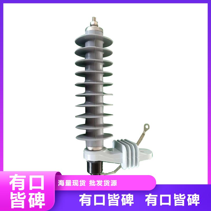 HY5WX-54/142氧化鋅避雷器