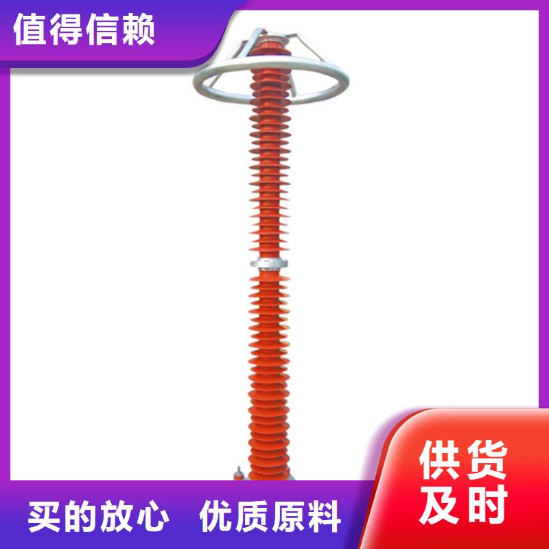 HY5WS-17/50TL氧化鋅避雷器