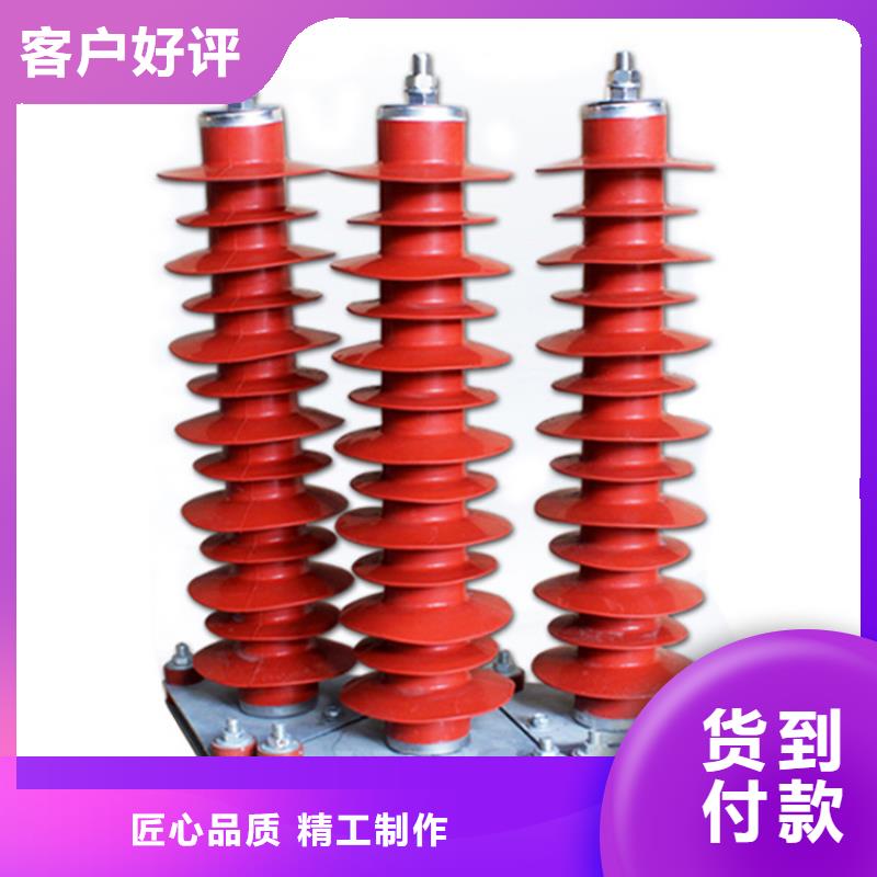 HY1.5W-146/320復合硅膠氧化鋅避雷器怎么賣