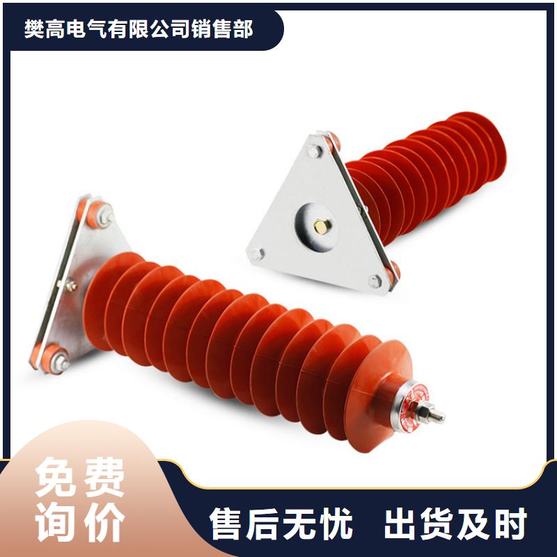 HY5WS2-26/72復(fù)合高壓避雷器樊高電氣