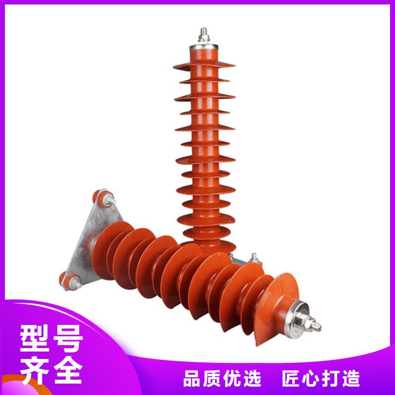 HY5WS-5/15金屬氧化物避雷器