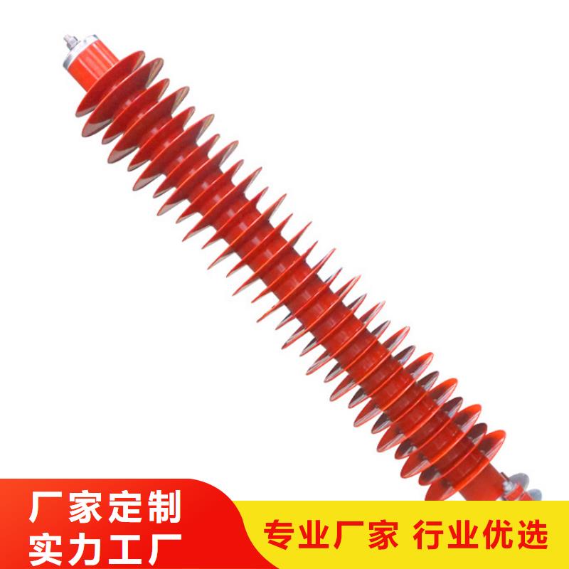 HY5W4-17/45TL線路型高壓避雷器