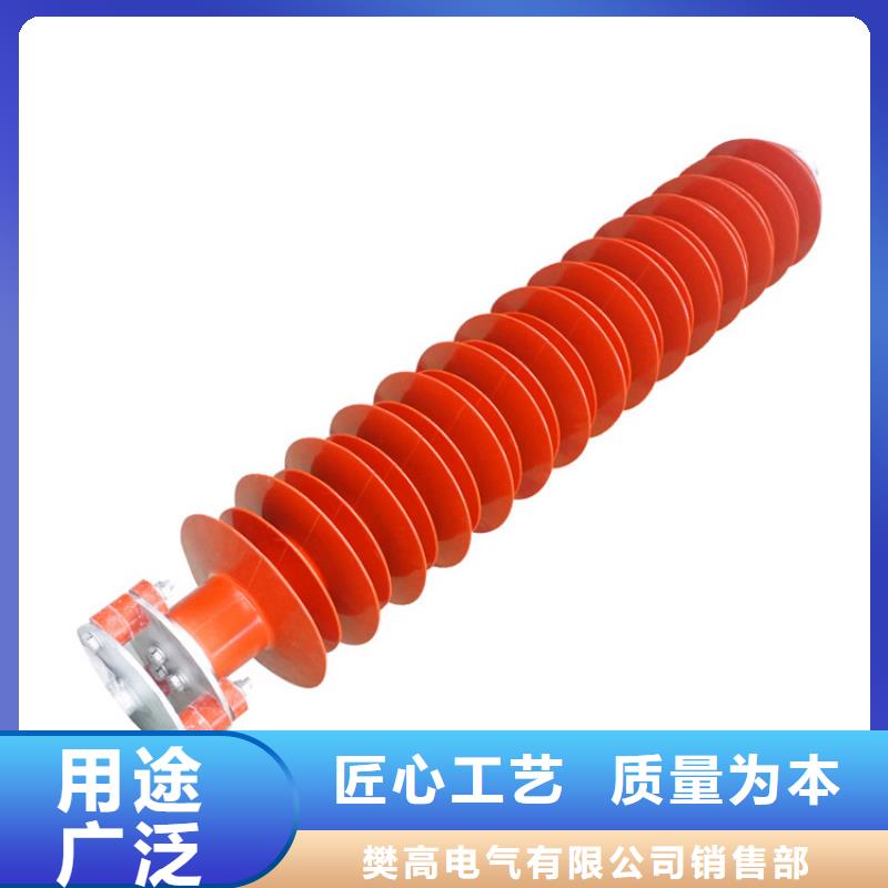 HY5WS-17/50TL配電型避雷器