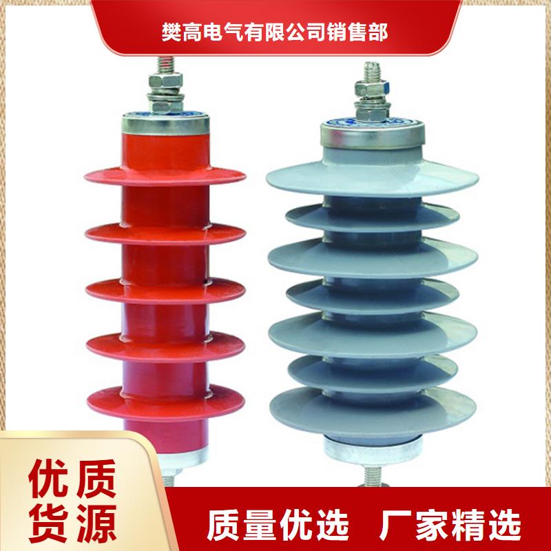 FZ-60KV閥式避雷器澄邁縣