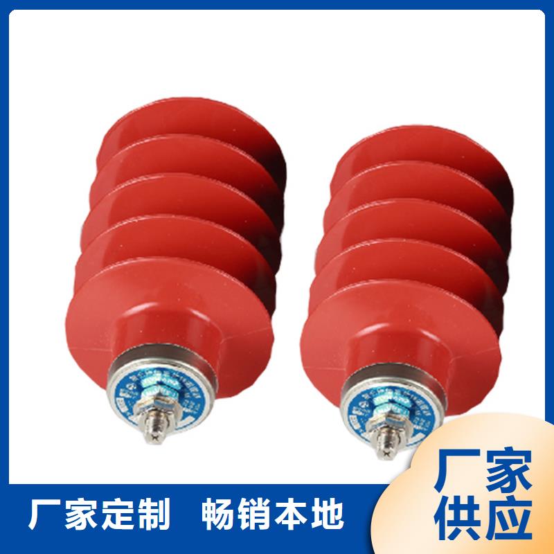 HY5WZ2-52.7/134高壓避雷器廠家
