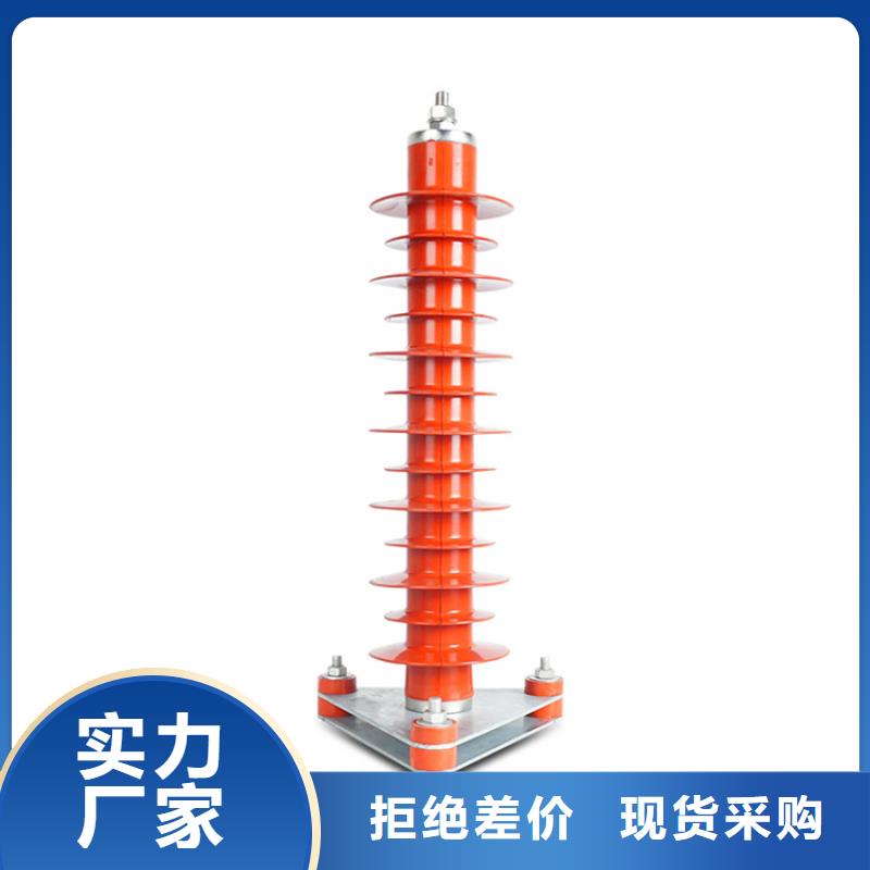 HY5WS-17/45Q配電型避雷器