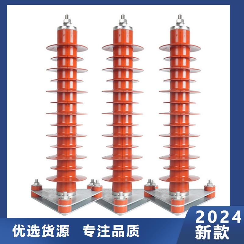 FCD-15阀式避雷器