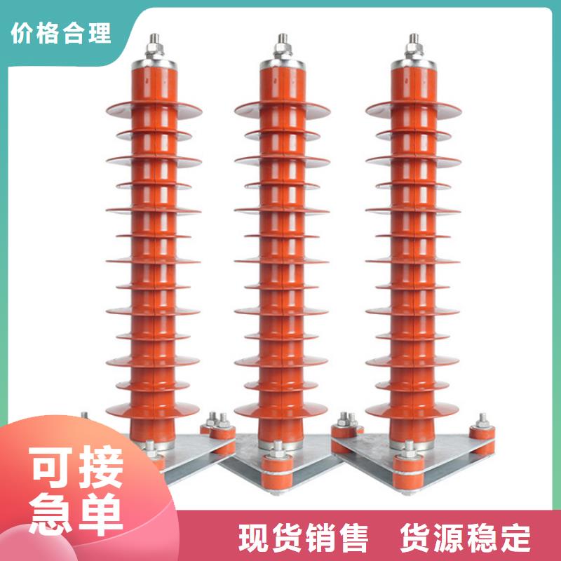 FS-0.22閥式避雷器	