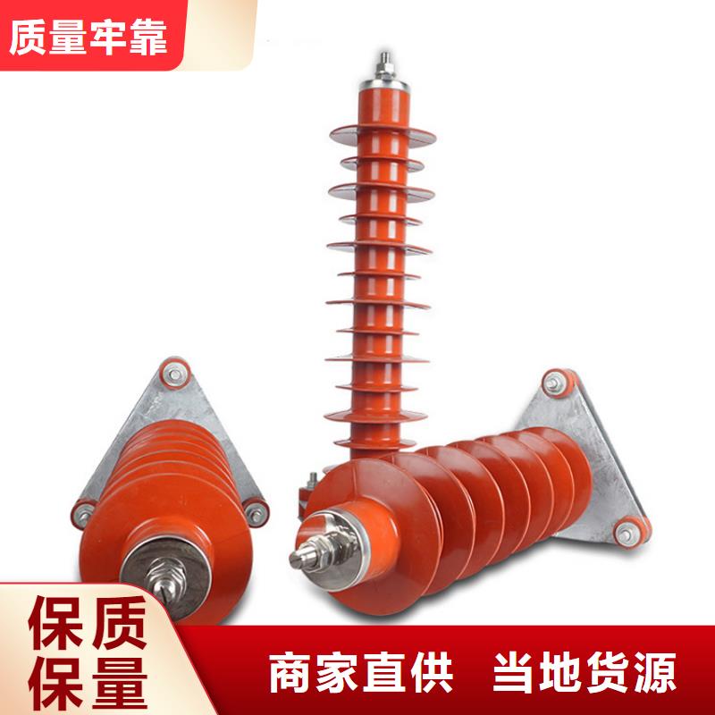 YH5WS-12.7/50配電型避雷器