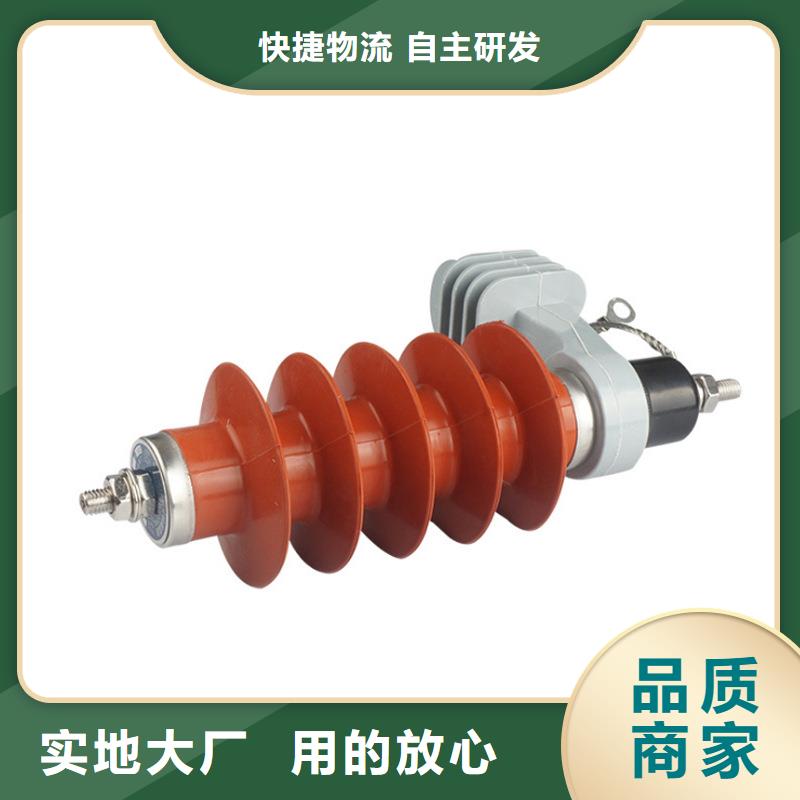 HY5WD-13.5/31防雷器