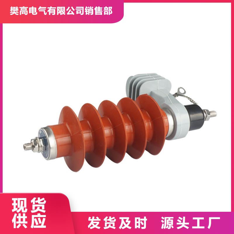 HY5WZ2-52.7/134高壓避雷器廠家