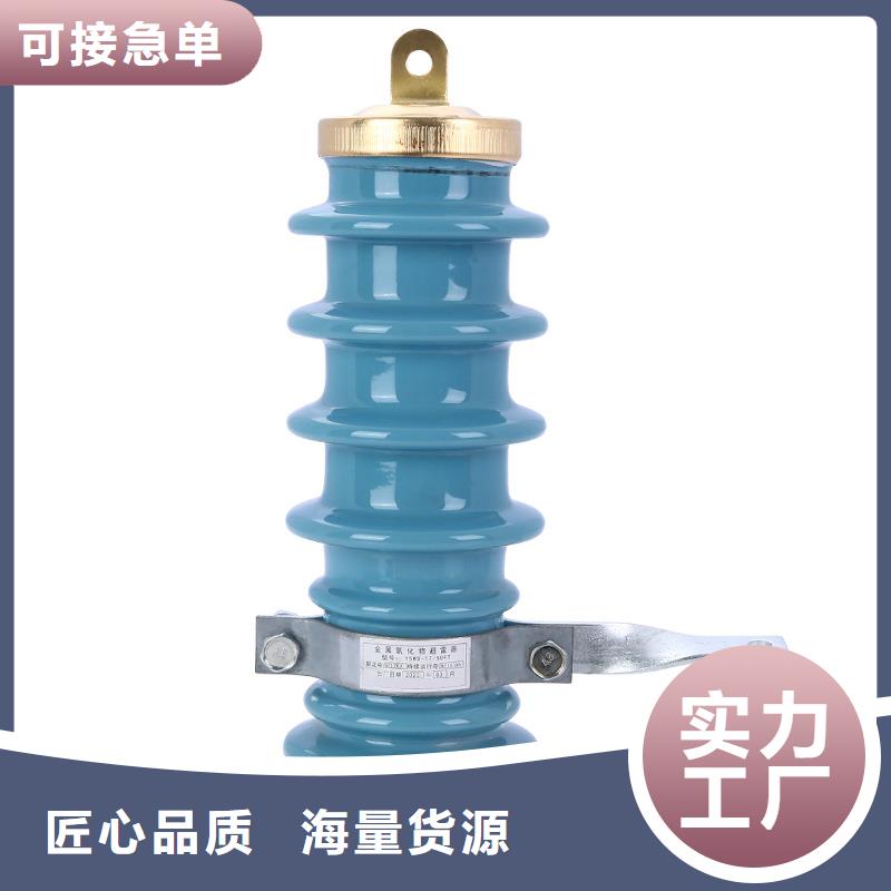 FCD3-15避雷器價(jià)格多少