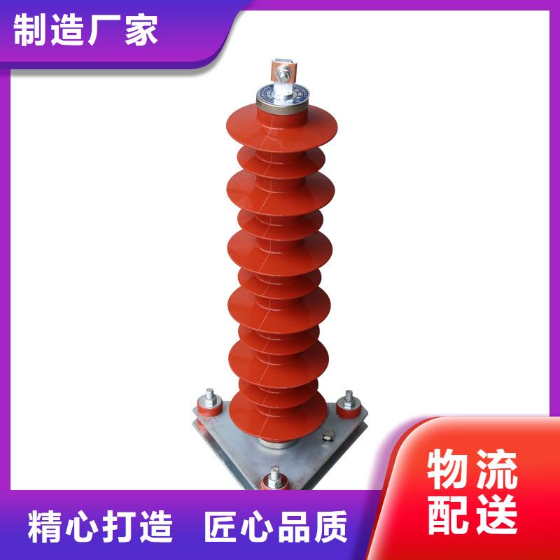 Y5W1-228/565陶瓷高壓避雷器