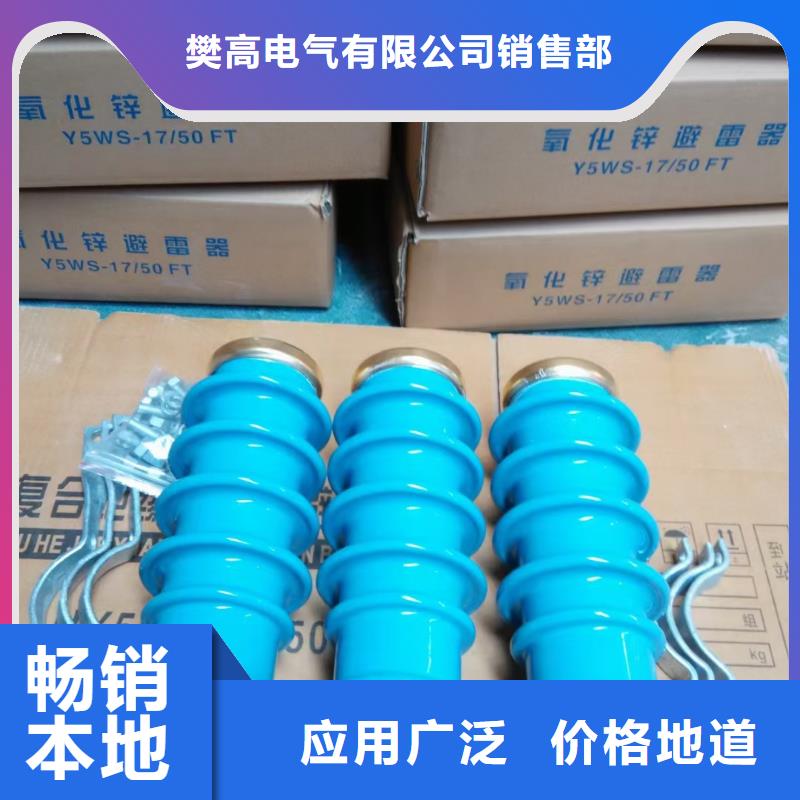 YH10W5-100/260金屬氧化物避雷器