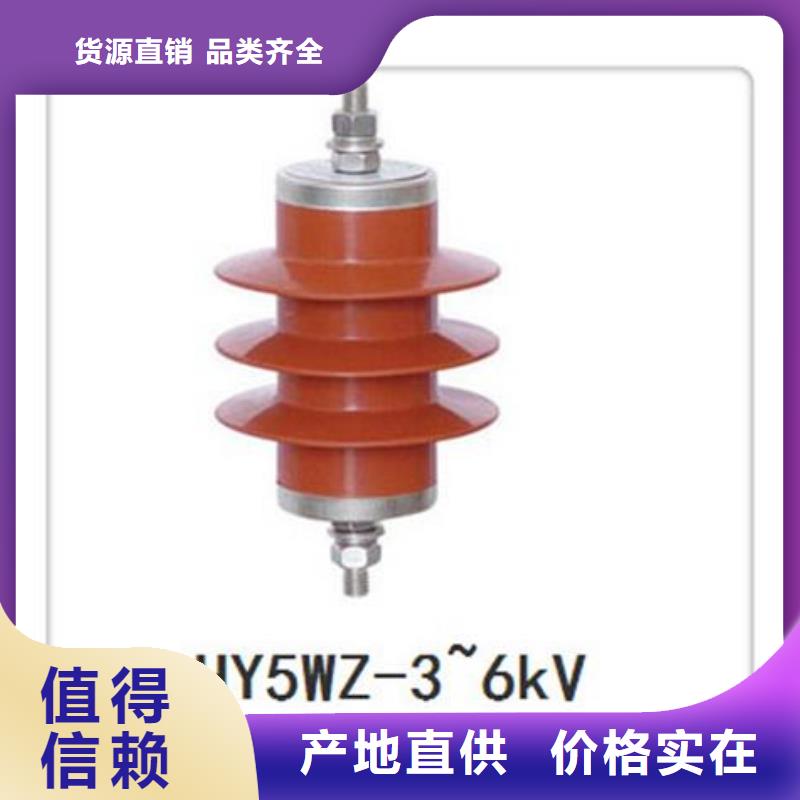 HY5WD-13.5/31防雷器