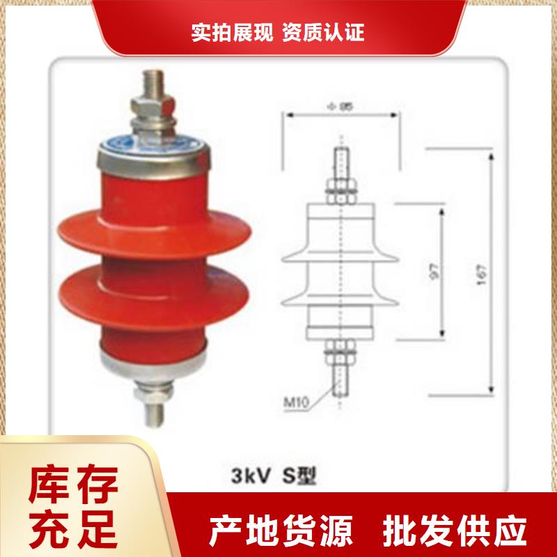 YH1.5W-8/19氧化锌避雷器