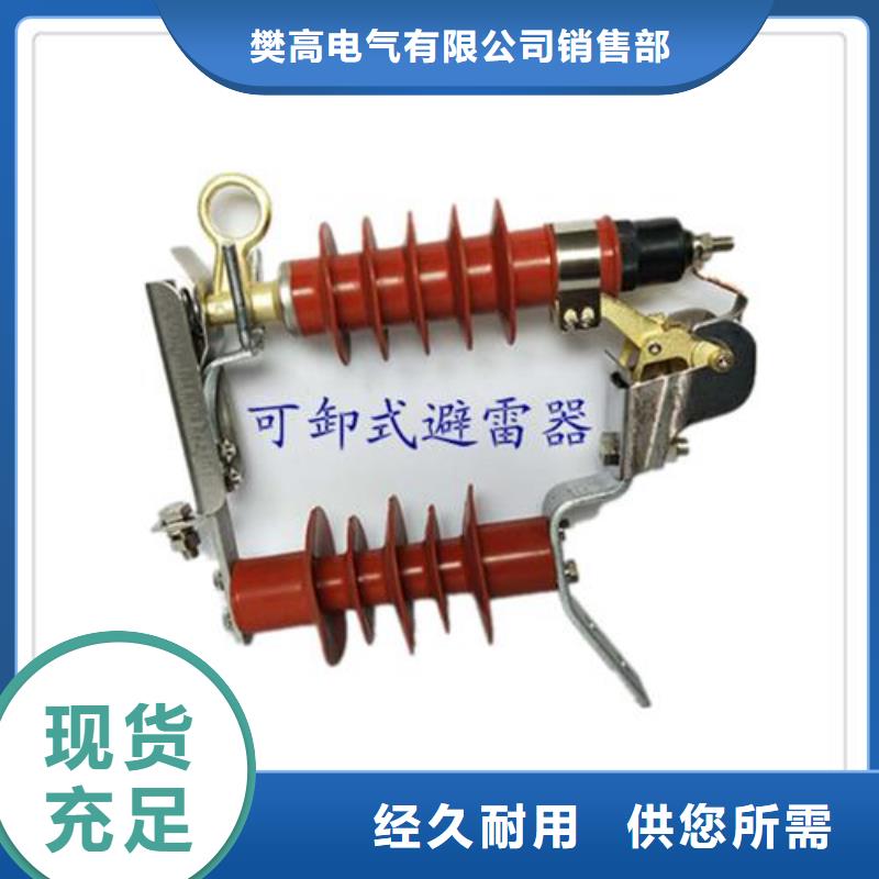 YH5W-12L出口型氧化鋅避雷器保質期
