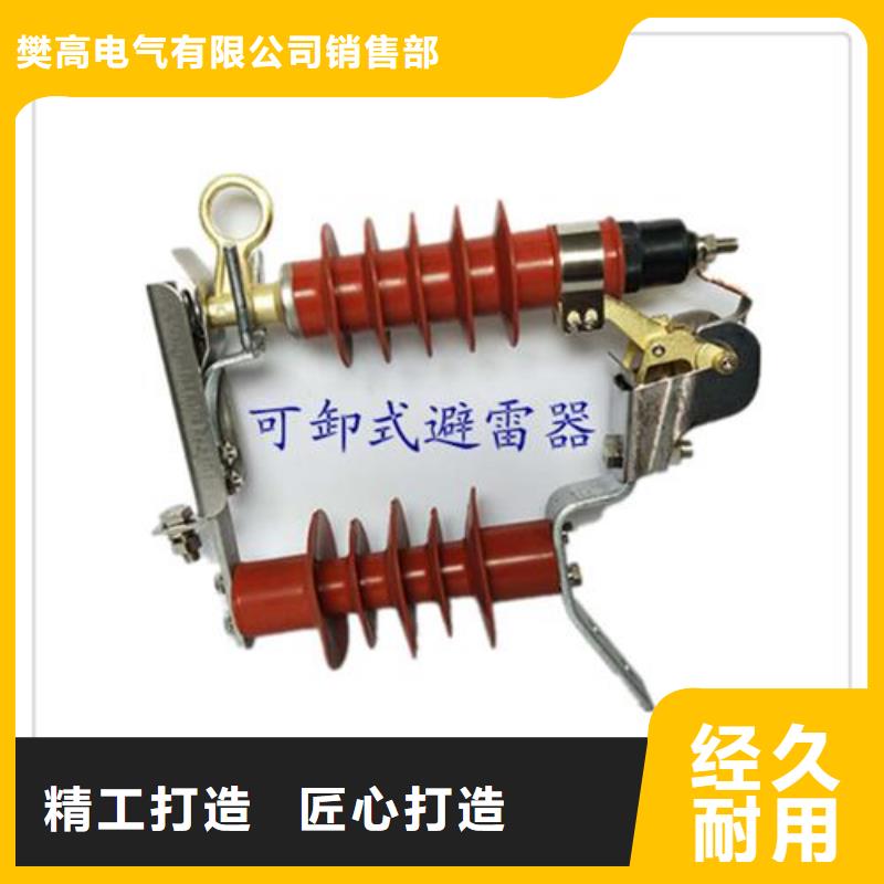 YH10W5-100/260金屬氧化物避雷器