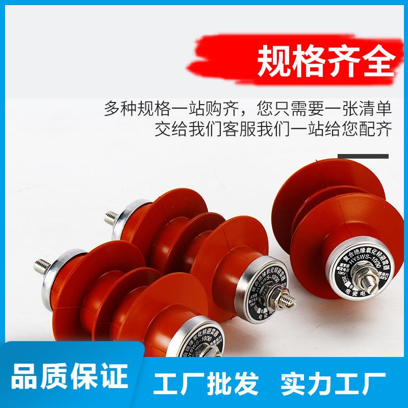 YH5WT-100/260